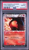 Typhlosion