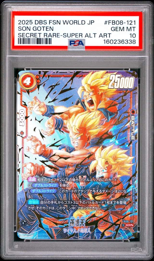 Son Goten
