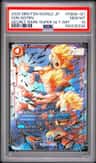 Son Goten