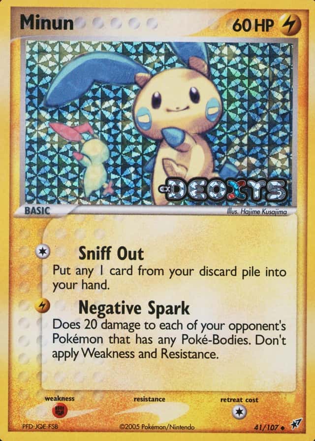 Reverse Holo
