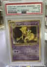 Kadabra