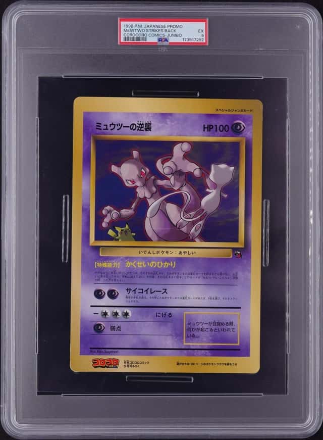 Mewtwo Strikes Back