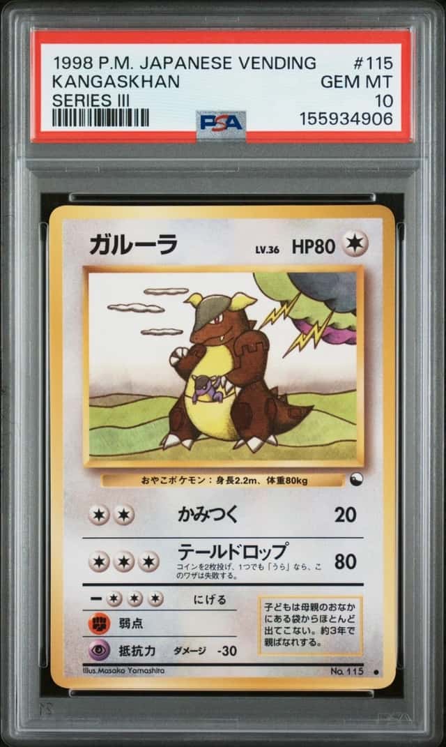 Kangaskhan