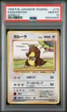 Kangaskhan