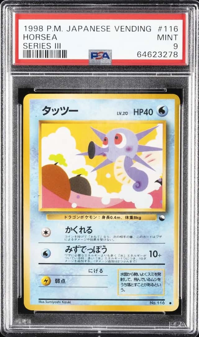 Horsea