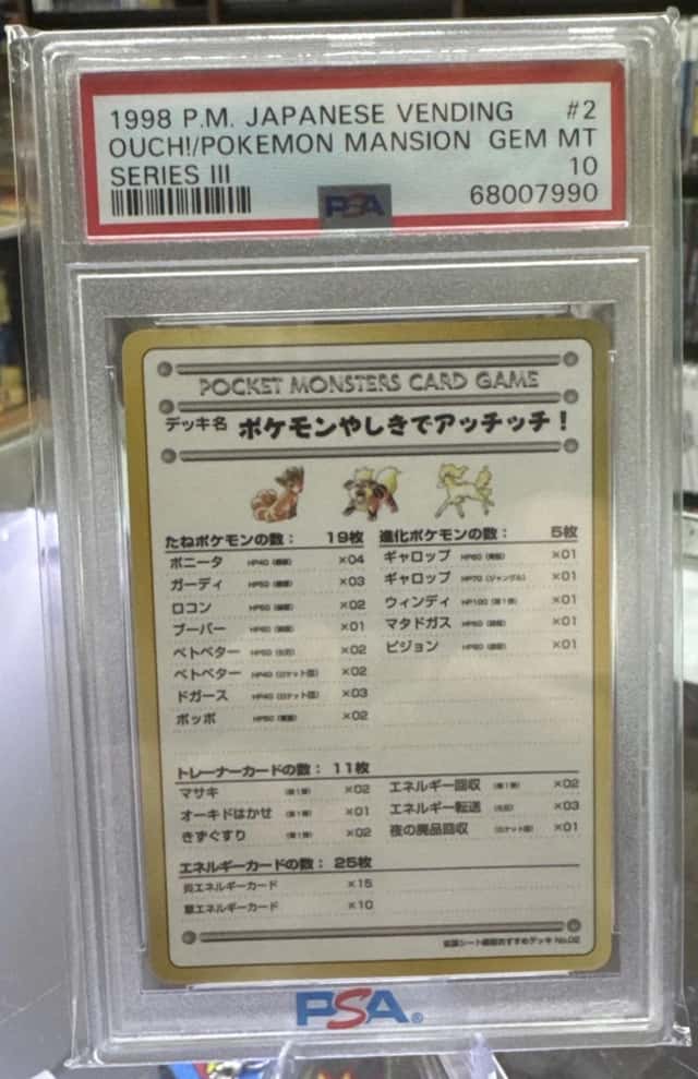 Ouch!/Pokemon Mansion
