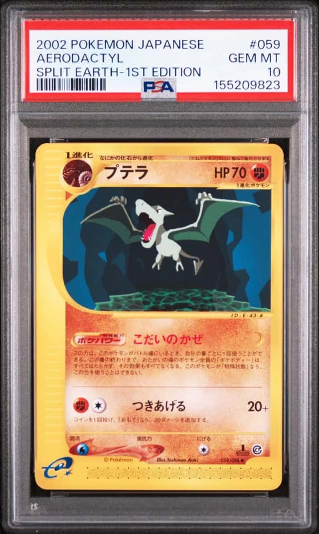 Aerodactyl