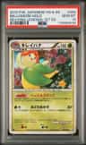 Bellossom