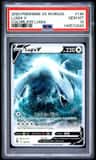 Lugia V
