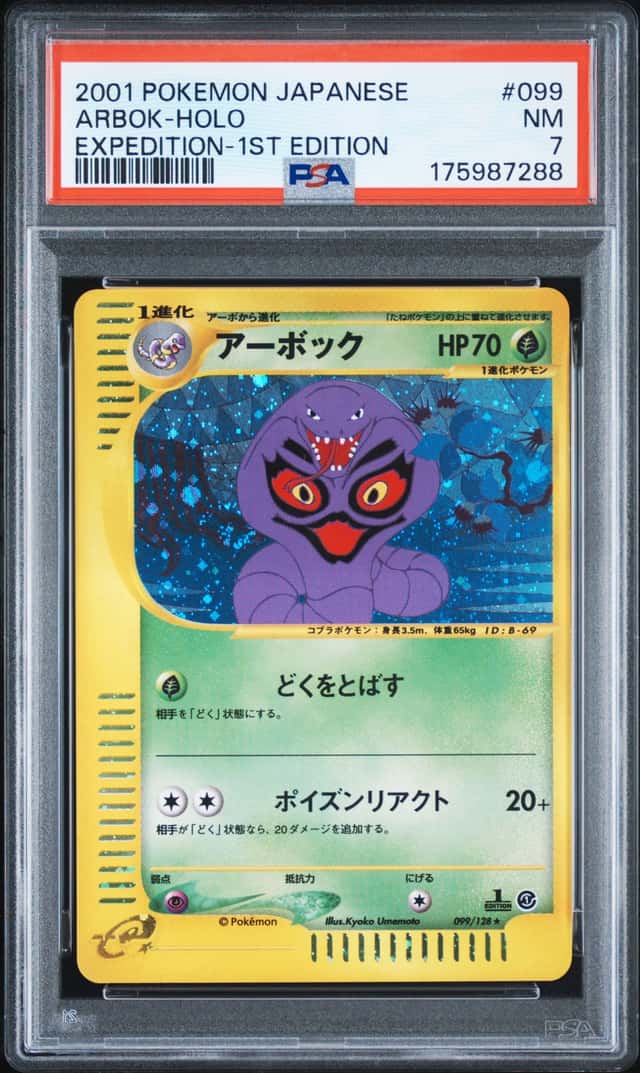 Arbok