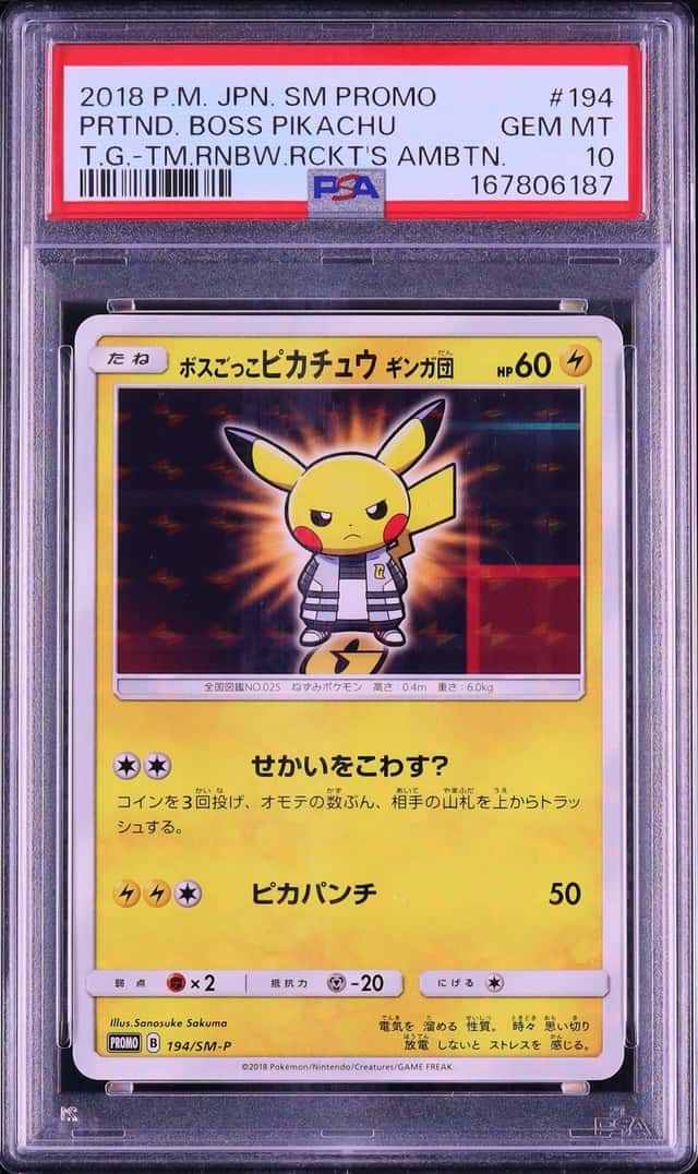 Pretend Boss Pikachu