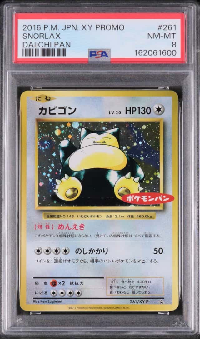Snorlax