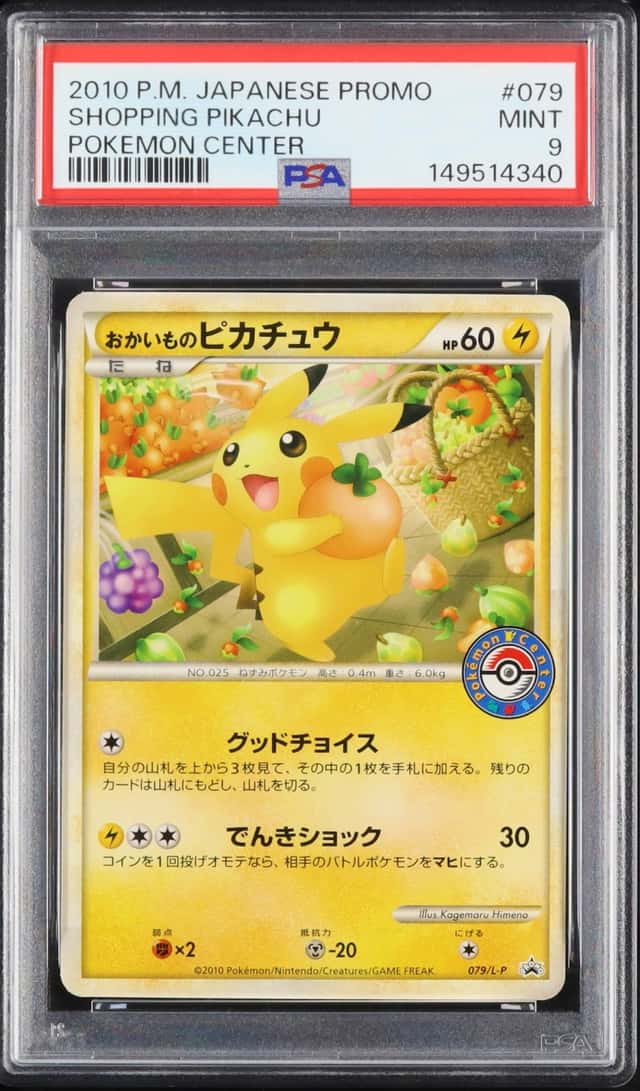Shopping Pikachu