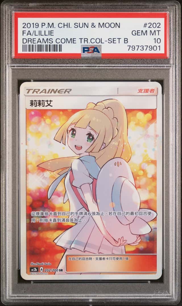 Lillie
