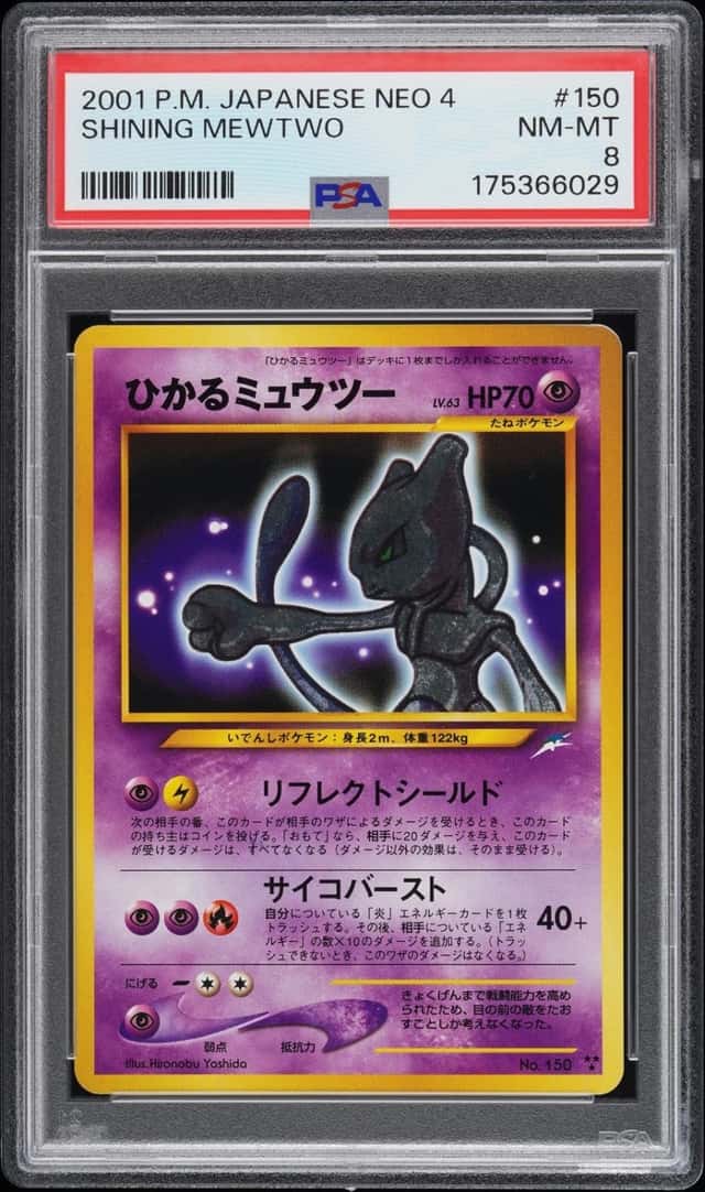Shining Mewtwo