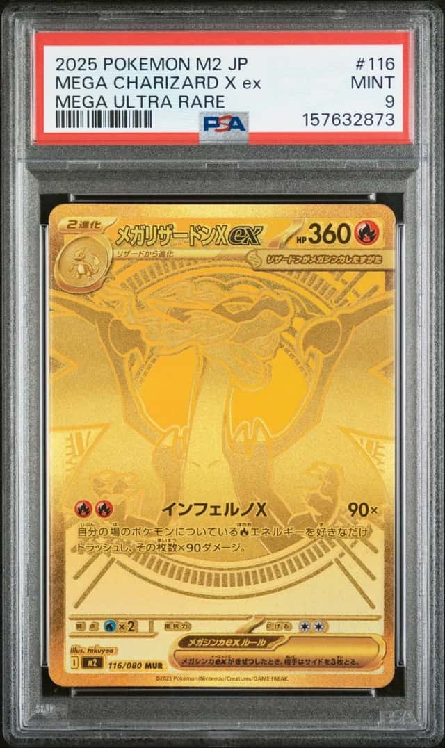 MEGA CHARIZARD X ex