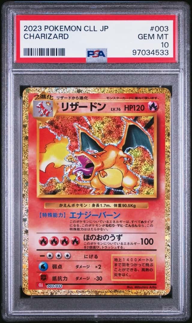 Charizard