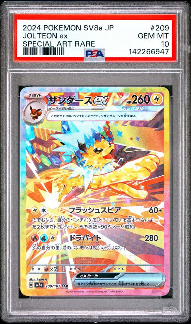 JOLTEON ex