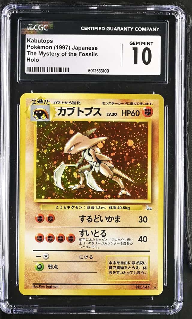 Kabutops