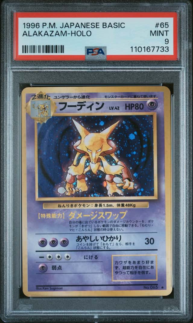 Alakazam