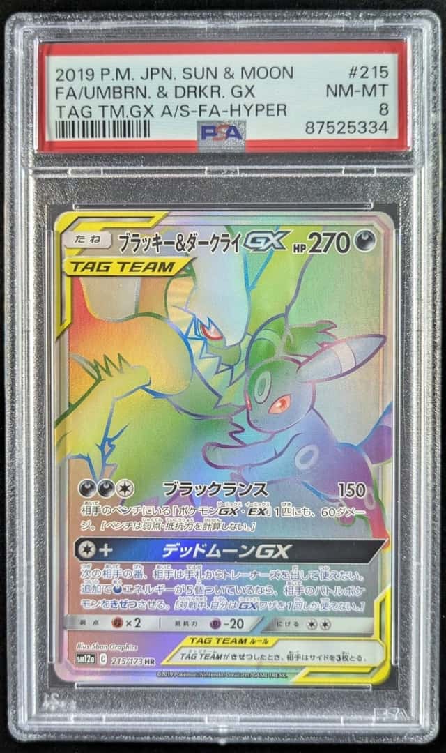 Umbreon & Darkrai GX