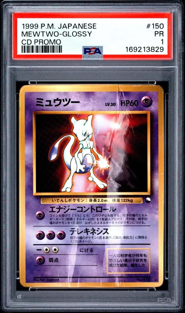 Mewtwo
