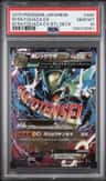 M Rayquaza Ex