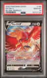 Ho-Oh V