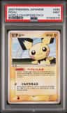 Pichu