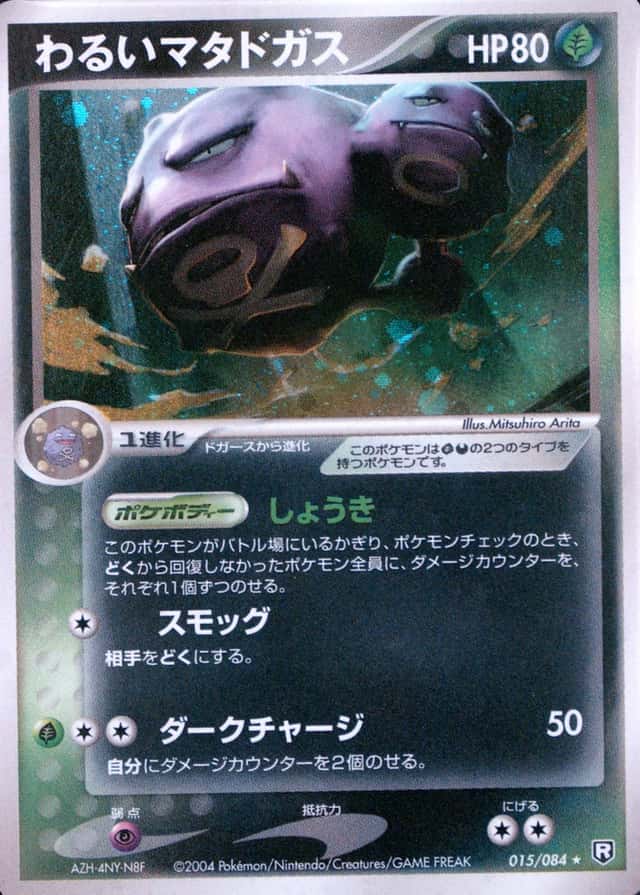 Base / no variant