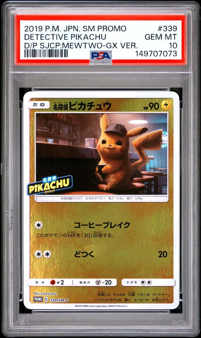 Detective Pikachu
