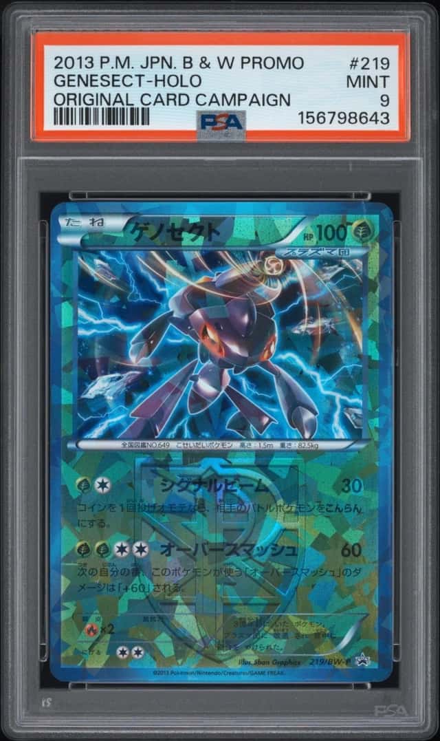 Genesect