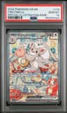 Cinccino Ex