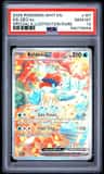 Keldeo Ex