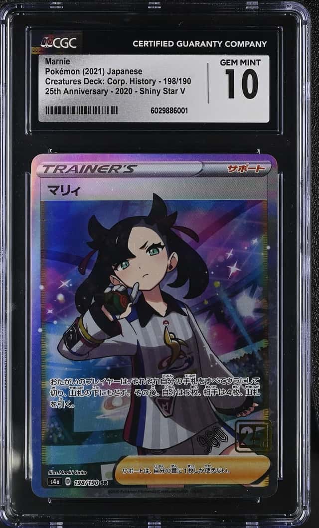 Marnie