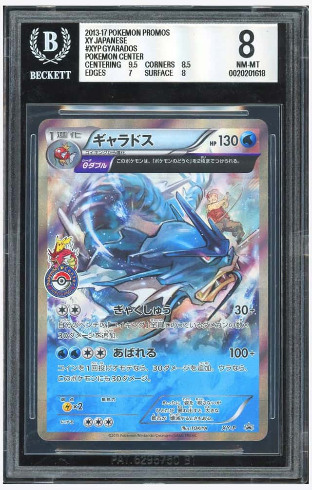 Gyarados
