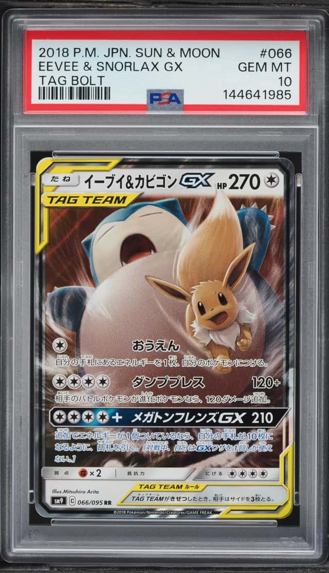 Eevee & Snorlax GX