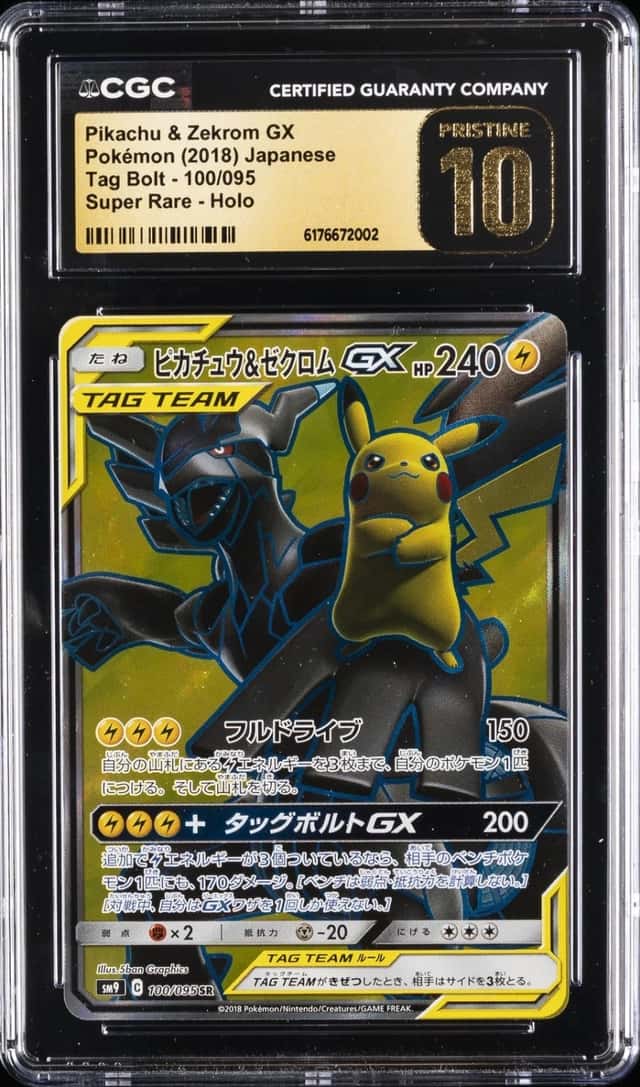 Pikachu & Zekrom GX