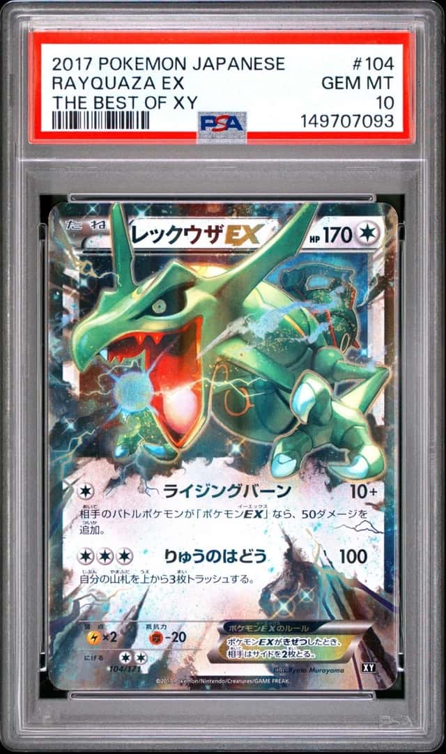Rayquaza EX