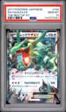 Rayquaza Ex