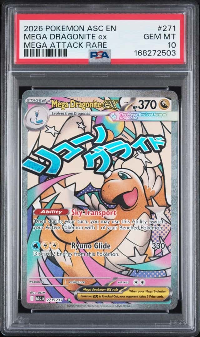 MEGA DRAGONITE ex