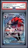 N'S Zoroark Ex