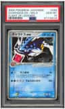 Gyarados Ex