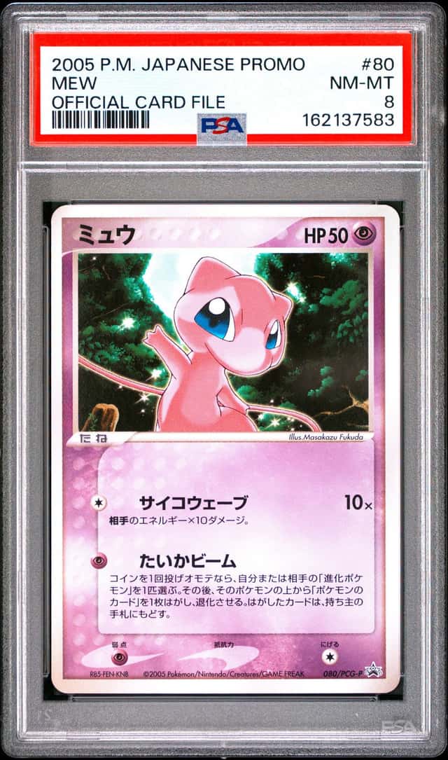 Mew