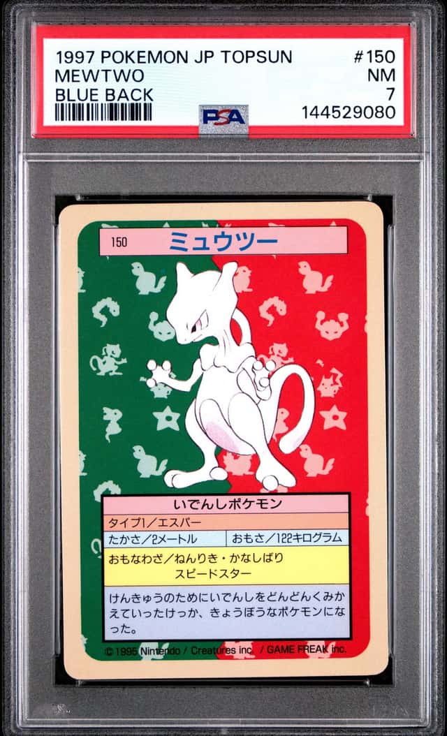 Mewtwo