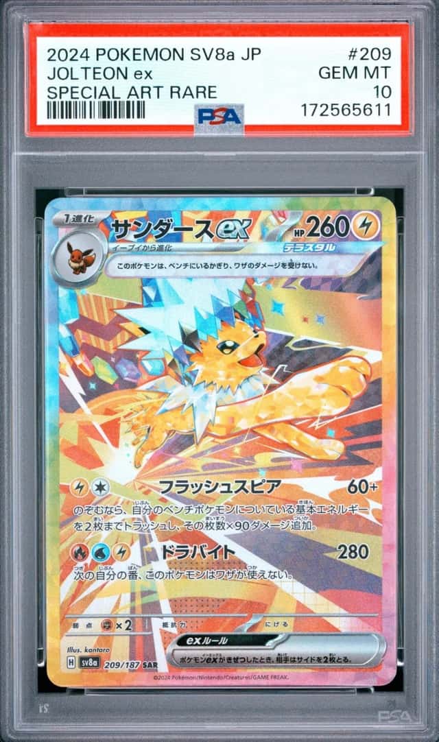 JOLTEON ex