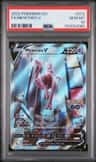 Mewtwo V