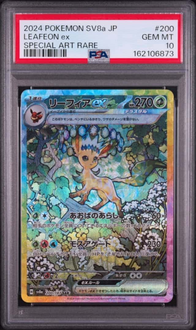 LEAFEON ex