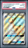 Dragonite Gx