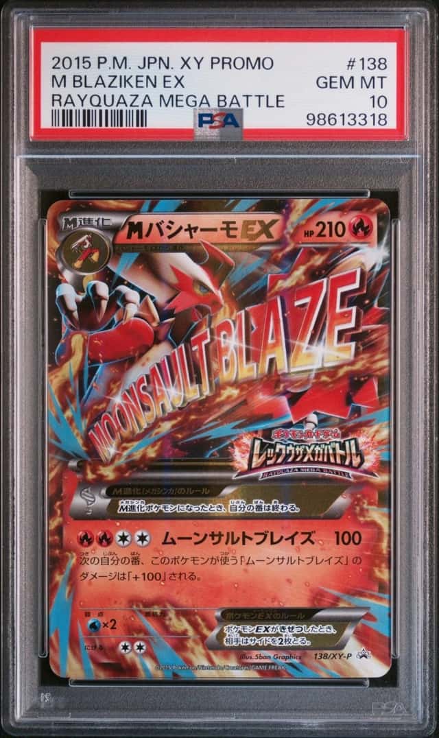 M Blaziken EX